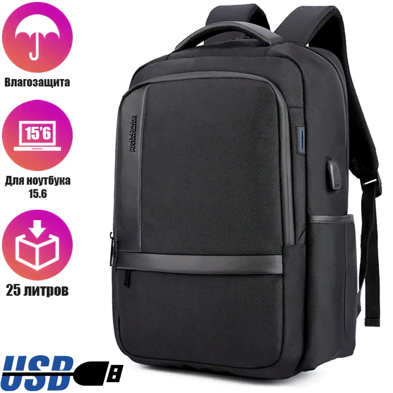 Рюкзак Arctic Hunter B00120 Чёрный-0