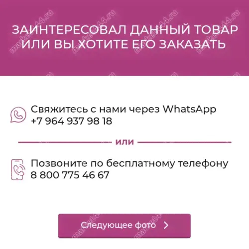 Black Hunter 800 в Москве-0