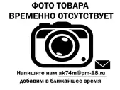 Прицел в сборе Gamo Hunter 440