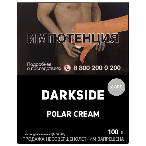 Табак Darkside (Core) Bounty Hunter 100г