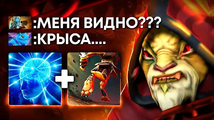 БАУНТИ ХАНТЕР от 10.000 ММР 🔥 SAVE Bounty Hunter Dota 2