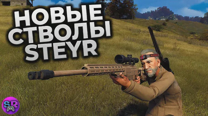 WAY OF THE HUNTER прохождение ► НОВОЕ ОРУЖИЕ - DLC Steyr Arms Pack ► Симулятор Охоты ► RTX 4090