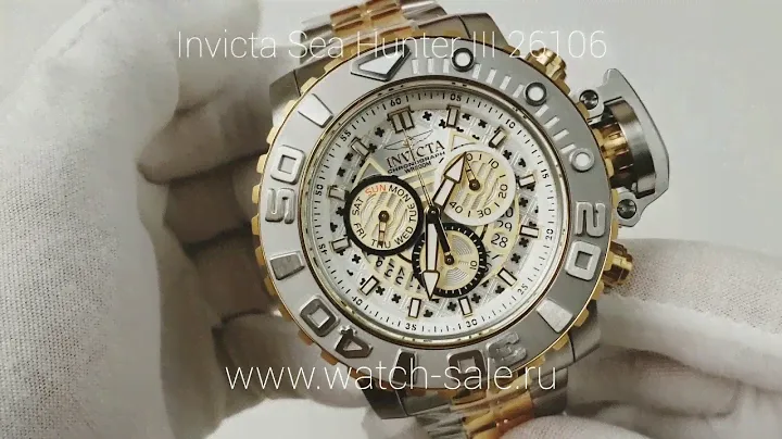 Часы мужские Invicta Sea Hunter III 26106