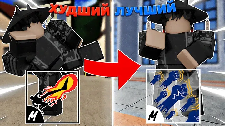 👊Баунти Хант, но с Каждым Киллом Мой Стиль Боя Улучшается | Roblox Blox Fruits👊