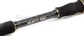   Hearty Rise Valley Hunter 664M