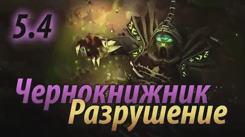 Немного про ЧК в модуле M28 / Гайд на ЧК / Neverwinter online M28