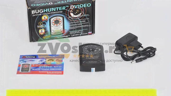 Детектор скрытых видеокамер BugHunter Dvideo Эконом\Detector cameras BugHunter Dvideo Economy