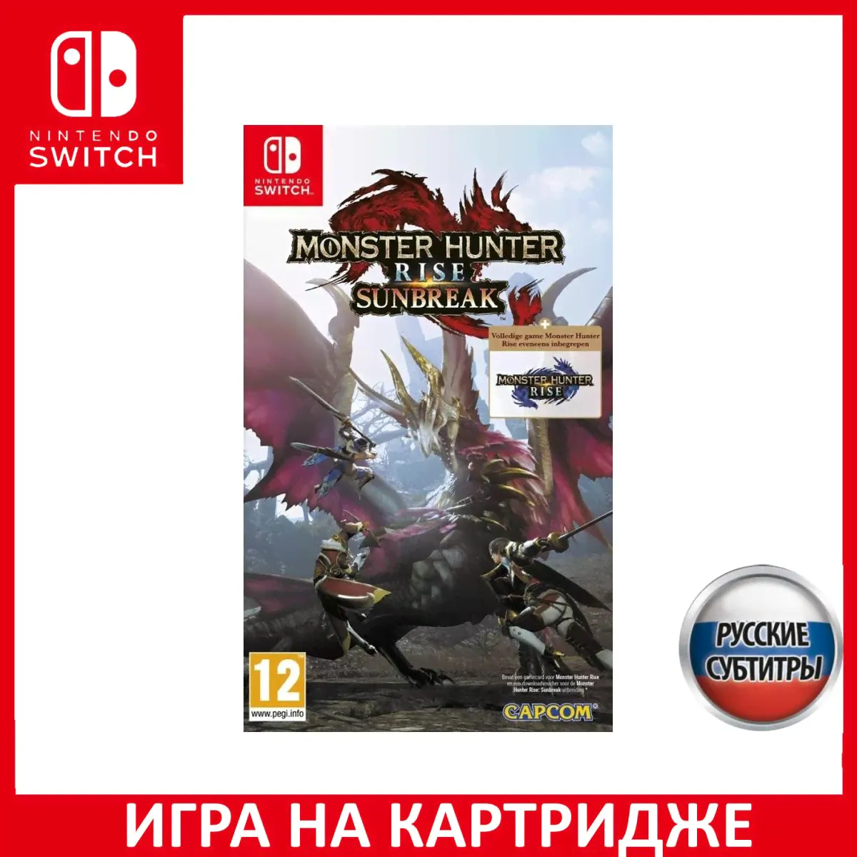 Monster Hunter Rise + Sunbreak DLC Русская Версия Switch