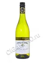 Tyrrell's Wines Hunter Valley Chardonnay 2016 Австралийское вино Тиррелз Вайнз Хантер Велли Шардоне 2016