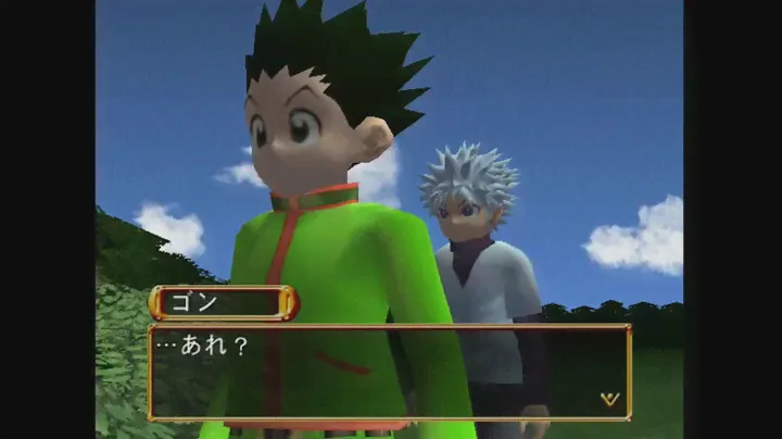 PurePure 2 Volume 2 Demo: Hunter x Hunter Altar of Dragon Vein