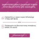 Black Hunter 800 в Москве